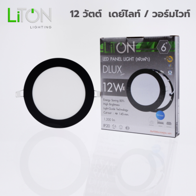 LED Downlight Panel มีขอบ สีดำ รุ่น DLUX หน้ากลม Daylight (แสงขาว) และ Warmwhite (แสงส้ม)