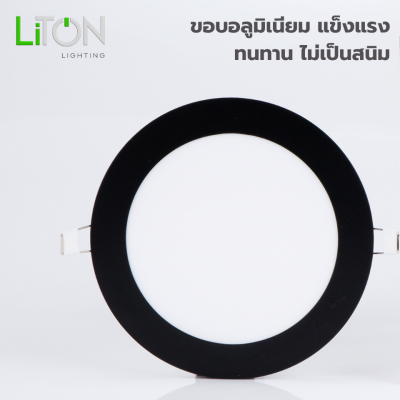 LED Downlight Panel มีขอบ สีดำ รุ่น DLUX หน้ากลม Daylight (แสงขาว) และ Warmwhite (แสงส้ม)