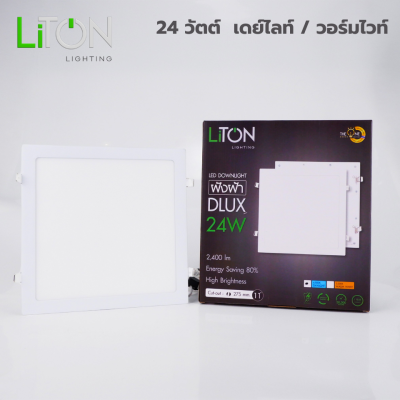 LED Downlight Panel มีขอบ สีขาว รุ่น DLUX หน้าเหลี่ยม Daylight (แสงขาว) และ Warmwhite (แสงส้ม)