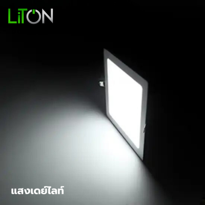 LED Downlight Panel มีขอบ สีขาว รุ่น DLUX หน้าเหลี่ยม Daylight (แสงขาว) และ Warmwhite (แสงส้ม)