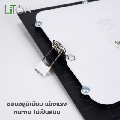 LED Downlight Panel มีขอบ สีดำ รุ่น DLUX  หน้าเหลี่ยม Daylight (แสงขาว) และ Warmwhite (แสงส้ม)