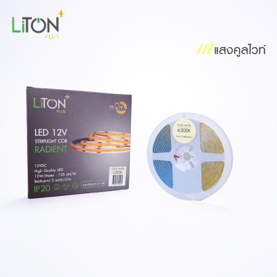 ไฟเส้น LED 12V COB IP20 สีเดี่ยว รุ่น  Radient