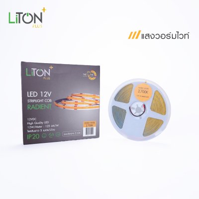 ไฟเส้น LED 12V COB IP20 สีเดี่ยว รุ่น  Radient