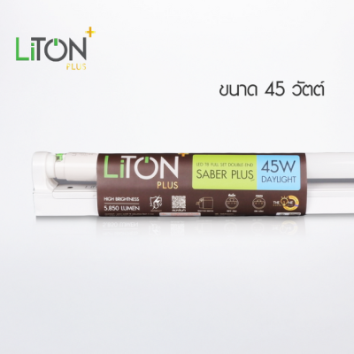 ชุดเซ็ท LED T8 Double End พร้อมสวิตซ์ รุ่น SABER PLUS ขนาด 45 วัตต์ แสงขาว (DAYLIGHT)