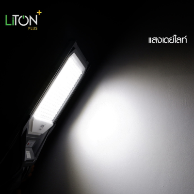 ชุดโคมถนนโซล่า LED  รุ่น STORM พร้อมขาจับโคม 600วัตต์  แสงขาว (DAYLIGHT)