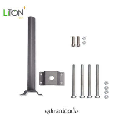 ชุดโคมถนนโซล่า LED  รุ่น STORM พร้อมขาจับโคม 600วัตต์  แสงขาว (DAYLIGHT)