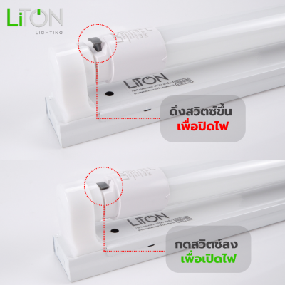 ชุดเซ็ท LED T8 Double End พร้อมสวิตซ์ รุ่น SWORD DAYLIGHT (แสงขาว)