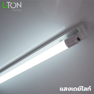 ชุดเซ็ท LED T8 Double End พร้อมสวิตซ์ รุ่น SWORD DAYLIGHT (แสงขาว)