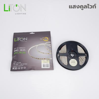 ไฟเส้น LED 12V SMD 2835 IP20  สีเดี่ยว รุ่น Spectrum