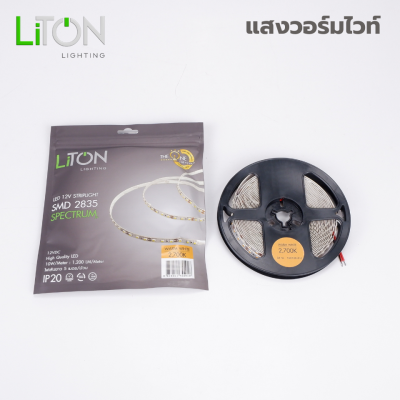 ไฟเส้น LED 12V SMD 2835 IP20  สีเดี่ยว รุ่น Spectrum