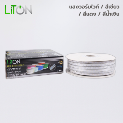 LED Strip LED SMD 5730 รุ่น GYPSY สีเดี่ยว