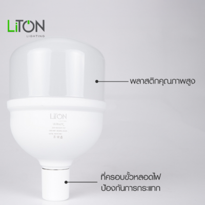 หลอดไฟ LED T-BULB รุ่น ULTRALITE ขั้ว E27