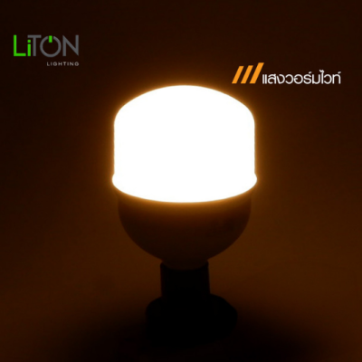 หลอดไฟ LED T-BULB รุ่น ULTRALITE ขั้ว E27