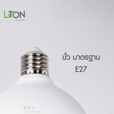 หลอดไฟ LED T-BULB รุ่น ULTRALITE ขั้ว E27