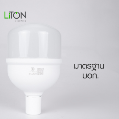 หลอดไฟ LED T-BULB รุ่น ULTRALITE ขั้ว E27