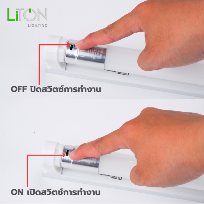 หลอดไฟ LED T8 Double End พร้อมสวิตซ์ ขั้วอลูมิเนียม รุ่น SABER ขนาด 18 วัตต์ แสงขาว (DAYLIGHT)