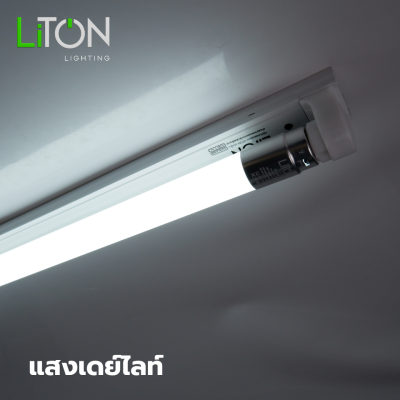 หลอดไฟ LED T8 Double End พร้อมสวิตซ์ ขั้วอลูมิเนียม รุ่น SABER ขนาด 18 วัตต์ แสงขาว (DAYLIGHT)