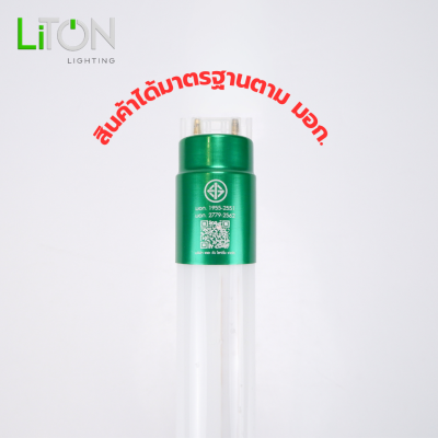 หลอดไฟ LED T8 Double End พร้อมสวิตซ์ ขั้วอลูมิเนียม รุ่น SABER PLUS ขนาด 30 วัตต์ แสงขาว (DAYLIGHT)