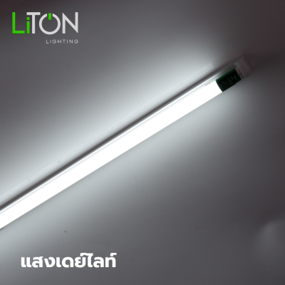 หลอดไฟ LED T8 Double End พร้อมสวิตซ์ ขั้วอลูมิเนียม รุ่น SABER PLUS ขนาด 30 วัตต์ แสงขาว (DAYLIGHT)