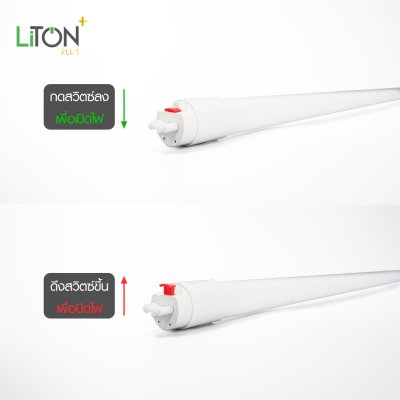 LED T8 Double End รุ่น SABER PRO Daylight (แสงขาว)