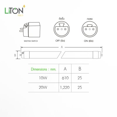 LED T8 Double End รุ่น SABER PRO Daylight (แสงขาว)