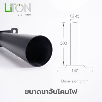 ชุดโคมถนนโซล่า LED SMD รุ่น THUNDER พร้อมขาจับโคม 400วัตต์ สีดำ แสงขาว (DAYLIGHT)