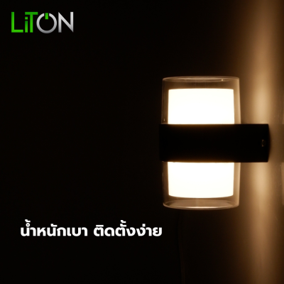 LED Wall Mount ABS รุ่น Cube กันน้ำ ทรงกระบอก สีดำ Warmwhite (แสงส้ม)