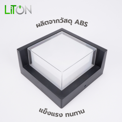 LED Wall Mount ABS รุ่น Cube-Wa ทรงเหลี่ยม สีดำ Warmwhite (แสงส้ม)