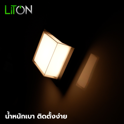 LED Wall Mount ABS รุ่น Cube-Wa ทรงเหลี่ยม สีดำ Warmwhite (แสงส้ม)