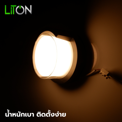 LED Wall Mount ABS รุ่น Cube-Wa ทรงกลม สีดำ Warmwhite (แสงส้ม)