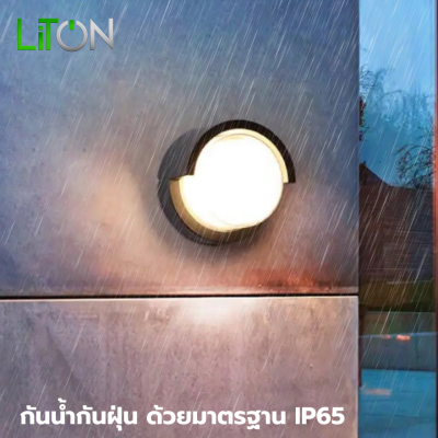 LED Wall Mount ABS รุ่น Cube-Wa ทรงกลม สีดำ Warmwhite (แสงส้ม)