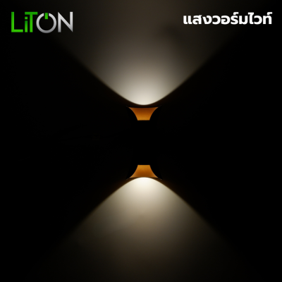 LED Wall Mount ABS รุ่น Pylon กันน้ำ ทรงสูง สีทอง Warmwhite (แสงส้ม)