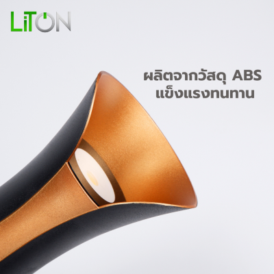 LED Wall Mount ABS รุ่น Pylon กันน้ำ ทรงสูง สีทอง Warmwhite (แสงส้ม)