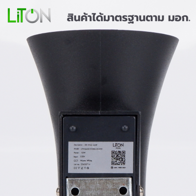 LED Wall Mount ABS รุ่น Pylon กันน้ำ ทรงสูง สีทอง Warmwhite (แสงส้ม)