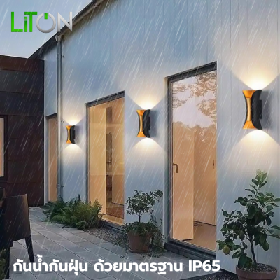 LED Wall Mount ABS รุ่น Pylon กันน้ำ ทรงสูง สีทอง Warmwhite (แสงส้ม)