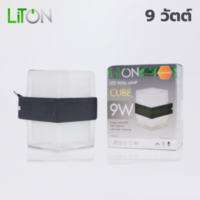 LED Wall Mount ABS รุ่น Cube กันน้ำ ทรงลูกบาศก์ สีดำ Warmwhite (แสงส้ม)
