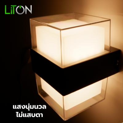 LED Wall Mount ABS รุ่น Cube กันน้ำ ทรงลูกบาศก์ สีดำ Warmwhite (แสงส้ม)