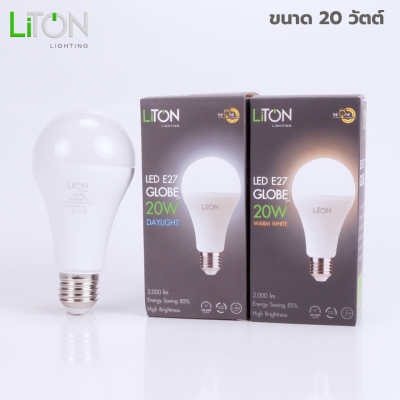 LED E27 A-BLUB GLOBE 3 วัตต์ - 20 วัตต์ Daylight (แสงขาว) และ Warmwhite (แสงส้ม)