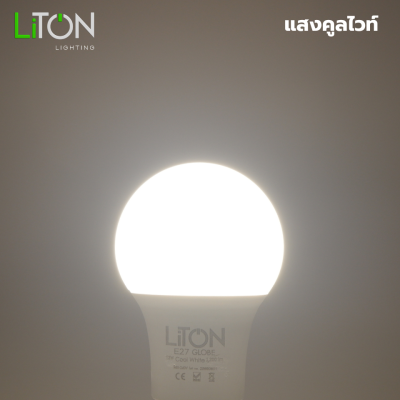 LED E27 A-BLUB GLOBE 3 วัตต์ - 20 วัตต์ Daylight (แสงขาว) และ Warmwhite (แสงส้ม)