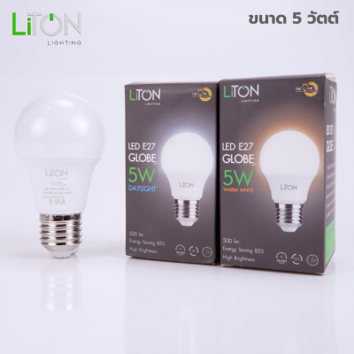 LED E27 A-BLUB GLOBE 3 วัตต์ - 20 วัตต์ Daylight (แสงขาว) และ Warmwhite (แสงส้ม)