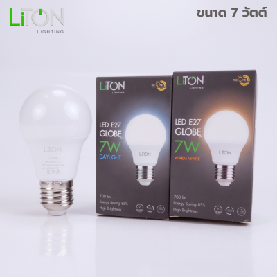 LED E27 A-BLUB GLOBE 3 วัตต์ - 20 วัตต์ Daylight (แสงขาว) และ Warmwhite (แสงส้ม)