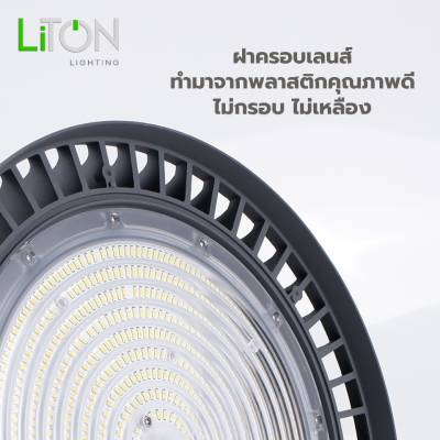 โคมไฟไฮเบย์สลิม LED SMD รุ่น MAGNUS สีเทา Daylight (แสงขาว)