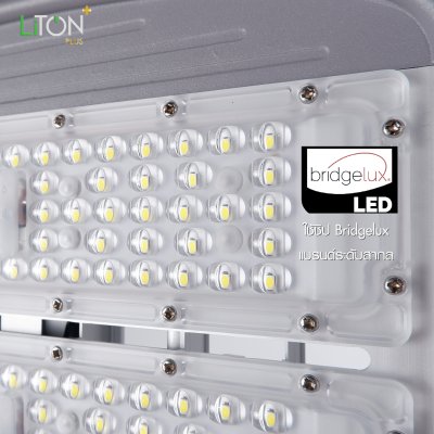 LiTON+ โคมถนน LED ปรับมุม SMD รุ่น Module Pro ไม่มีขาจับ