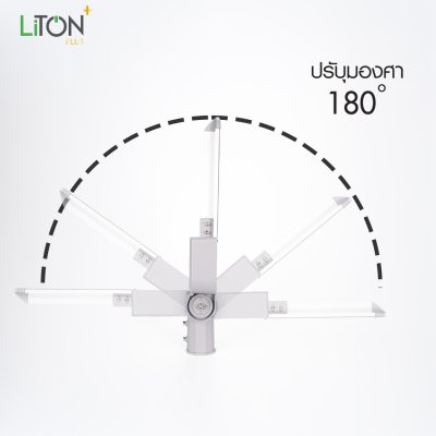 LiTON+ โคมถนน LED ปรับมุม SMD รุ่น Module Pro ไม่มีขาจับ