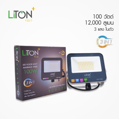 LiTON+ โคมฟลัดไลท์LED SMD รุ่น MAXIMUS WIDE  3 แสง
