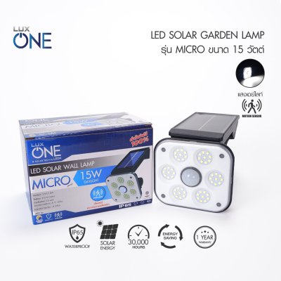 โคมไฟติดผนังโซล่า ABS รุ่น Micro พร้อมเซนเซอร์ 15 วัตต์สีดำ เดย์ไลท์