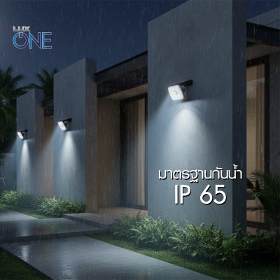 โคมไฟติดผนังโซล่า ABS รุ่น Micro พร้อมเซนเซอร์ 15 วัตต์สีดำ เดย์ไลท์