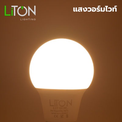 LED E27 A-BLUB GLOBE 3 วัตต์ - 20 วัตต์ Daylight (แสงขาว) และ Warmwhite (แสงส้ม)