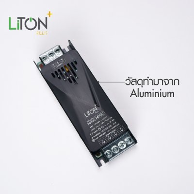 LiTON+ สวิตซ์ชิ่ง เพาเวอร์ ซัพพลาย 24V รุ่น NEXUS