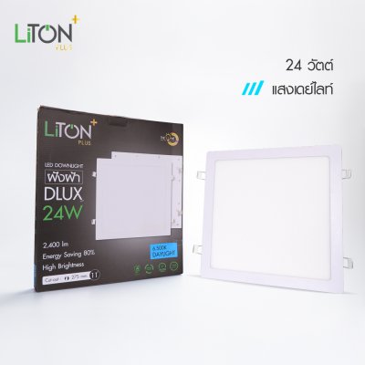 LED ดาวน์ไลท์พาแนล รุ่น DLUX ฝังฝ้าทรงเหลี่ยมสีขาว